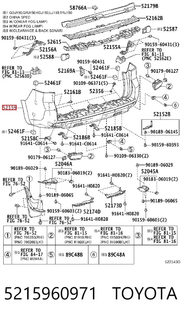 Задній бампер 5215960971 Toyota