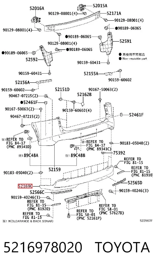 Бампер задній, нижня частина 5216978020 Toyota