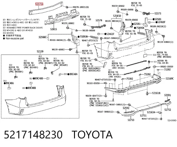  5217148230 Toyota