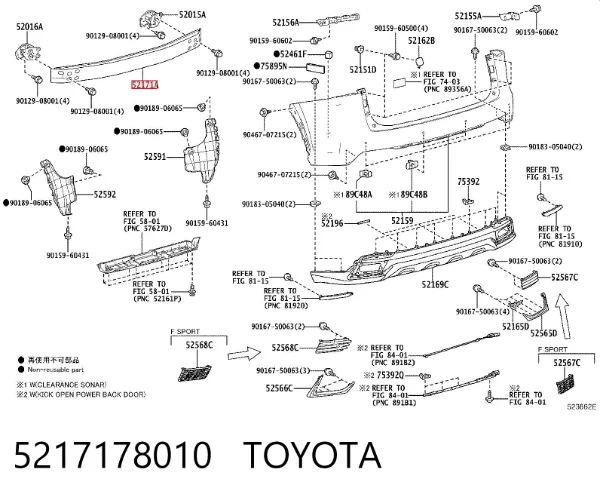 Підсилювач заднього бампера 5217178010 Toyota