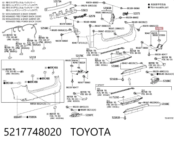  5217748020 Toyota