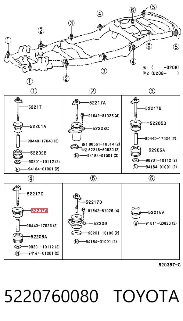 Подушка рами (кріплення кузова) 5220760080 Toyota