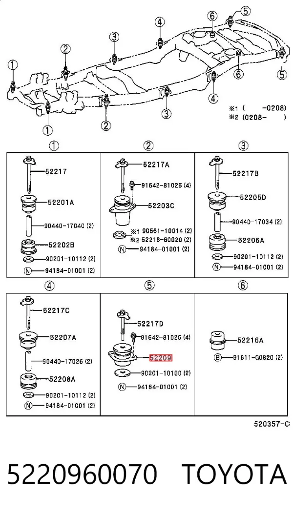 Подушка рами (кріплення кузова) 5220960070 Toyota