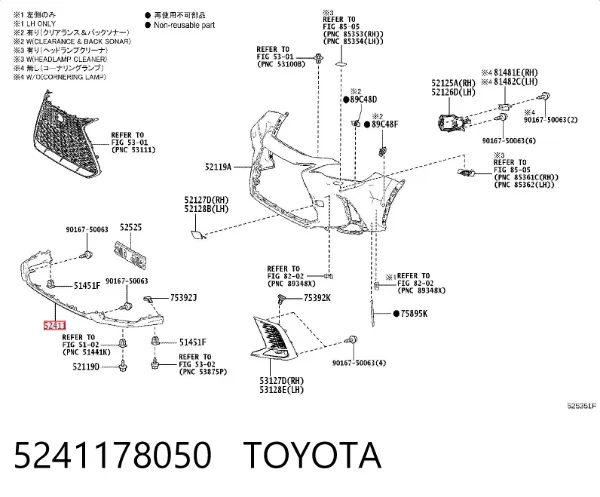 Захист- "кенгурятник" 5241178050 Toyota