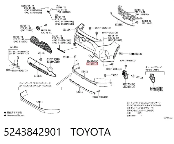 Заглушка бампера буксирувального гака, передня ліва 5243842901 Toyota