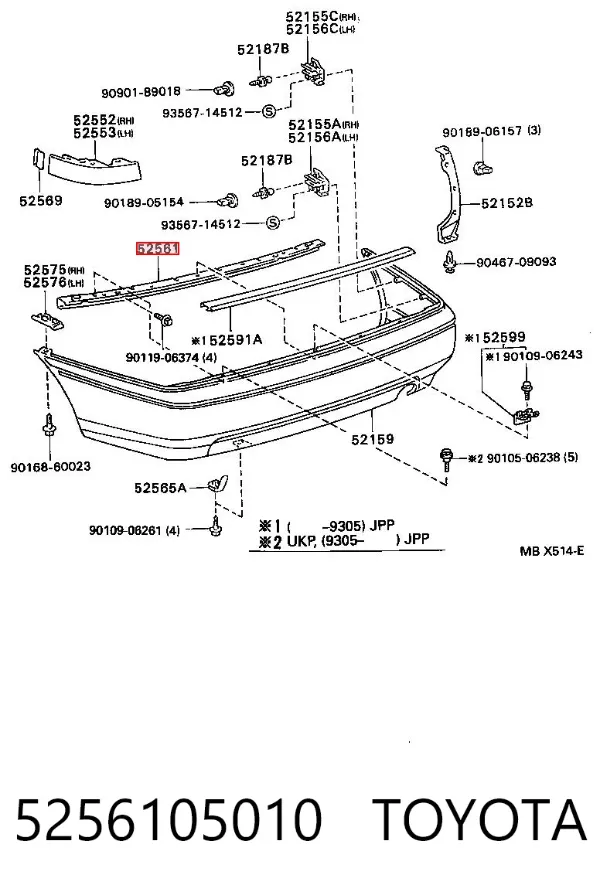 Підсилювач заднього бампера Toyota Carina E