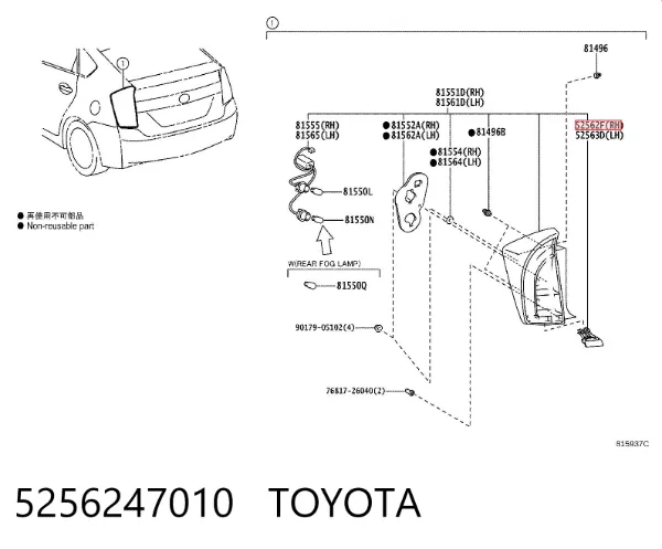 Кронштейн бампера заднього, правий 5256247010 Toyota