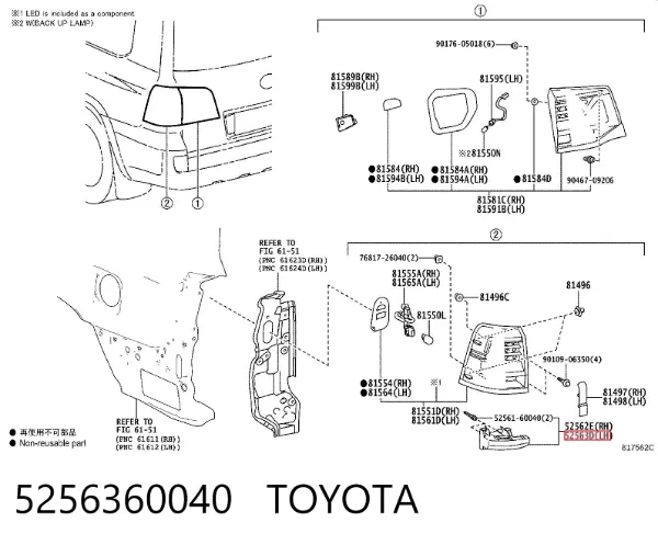 Кронштейн бампера заднього, лівий 5256360040 Toyota
