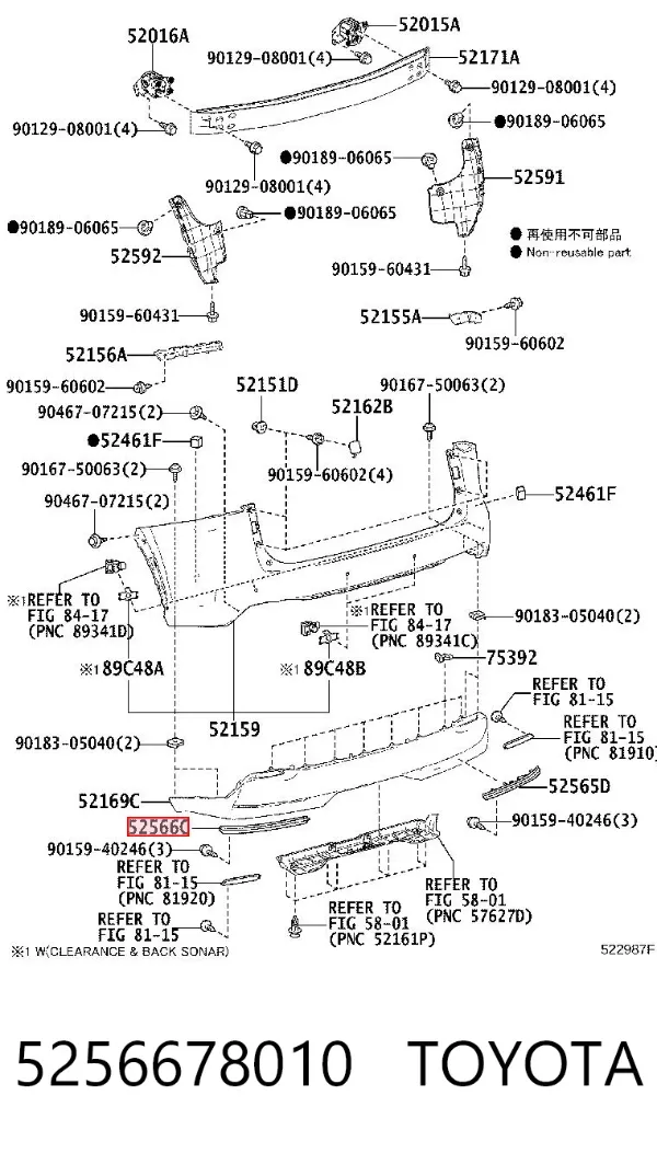 Кронштейн бампера заднього, лівий 5256678010 Toyota