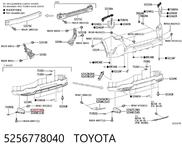 Кронштейн бампера заднього, правий 5256778040 Toyota