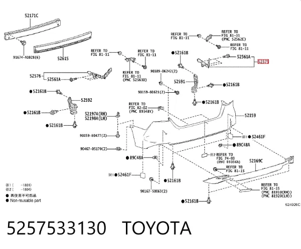 Кронштейн бампера заднього, правий 5257533130 Toyota