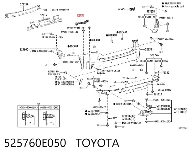 Кронштейн бампера заднього, лівий 525760E050 Toyota