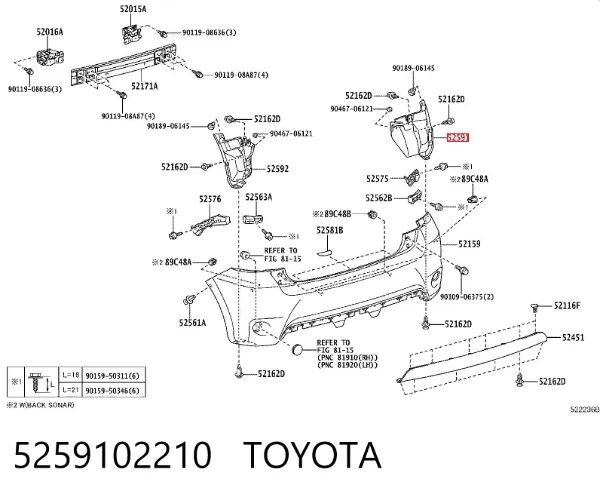 Захист заднього бампера 5259102210 Toyota