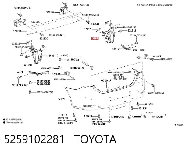 Захист заднього бампера 5259102281 Toyota