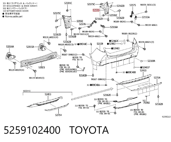 Захист заднього бампера 5259102400 Toyota