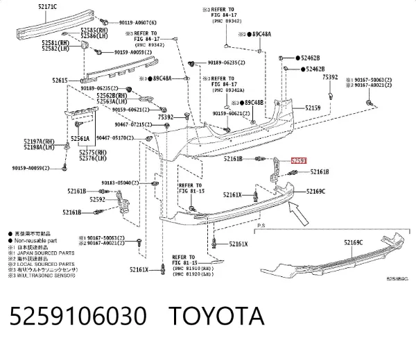 Захист заднього бампера 5259106030 Toyota