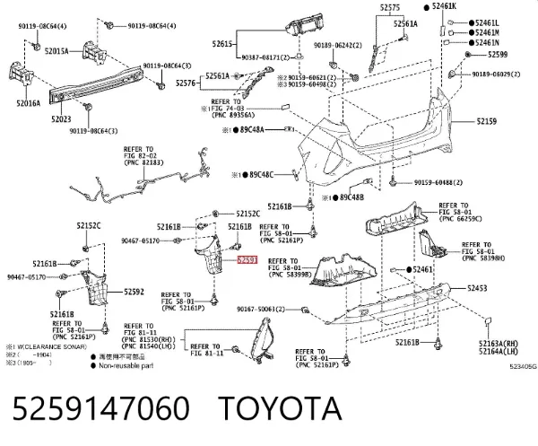 Захист заднього бампера 5259147060 Toyota