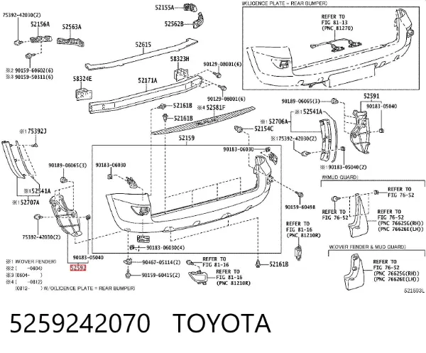 Підкрилок заднього крила, лівий задній 5259242070 Toyota