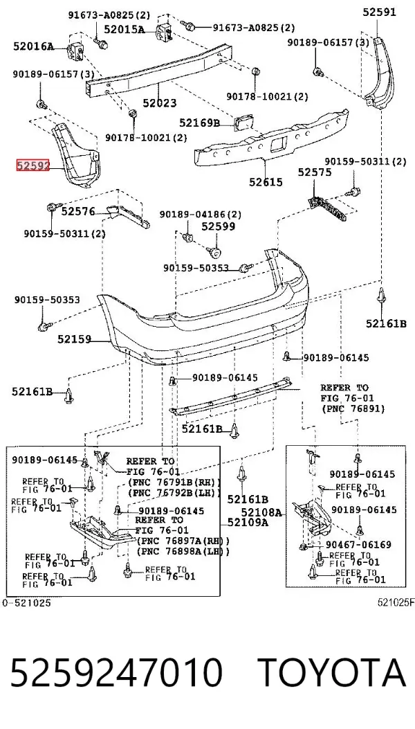 Захист заднього бампера 5259247010 Toyota