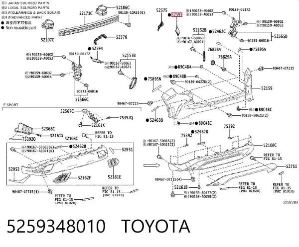  5259348010 Toyota