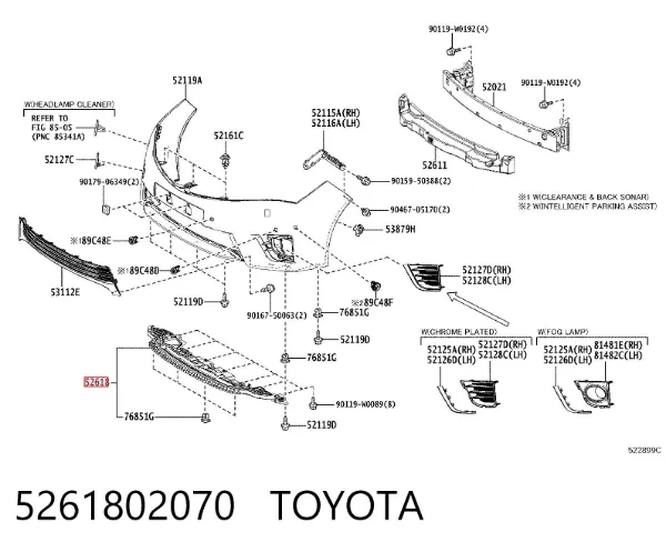 Захист бампера переднього 5261802070 Toyota