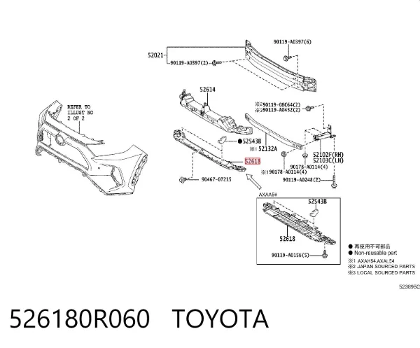 Захист бампера переднього 526180R060 Toyota