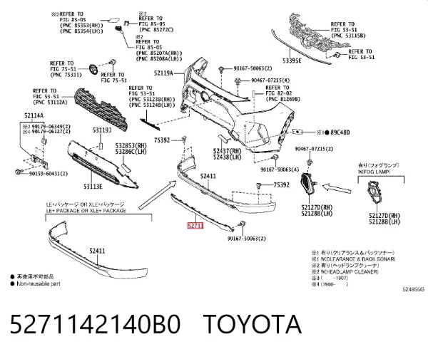 Молдинг переднього бампера, центральний 5271142140B0 Toyota