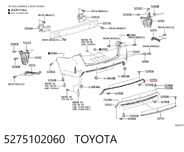  5275102060 Toyota