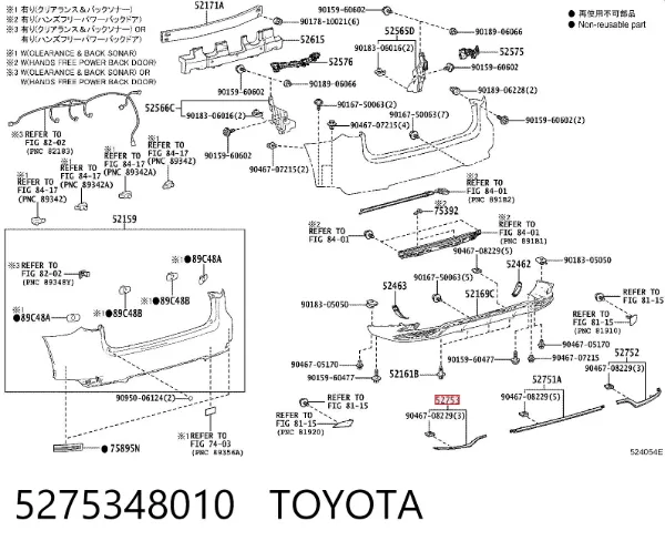  5275348010 Toyota