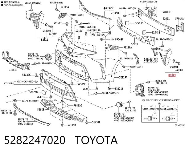  5282247020 Toyota