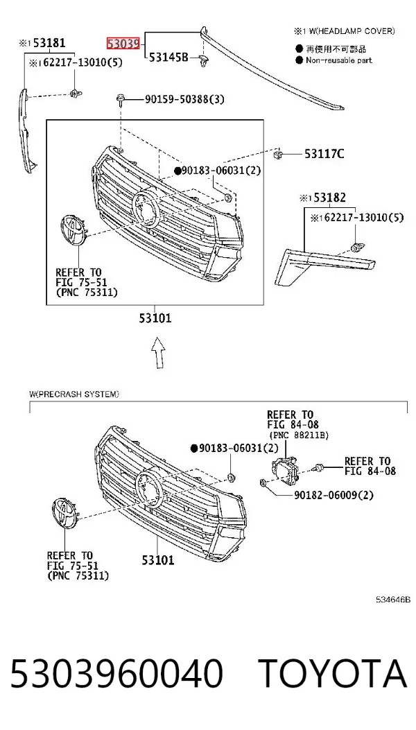  5303960040 Toyota