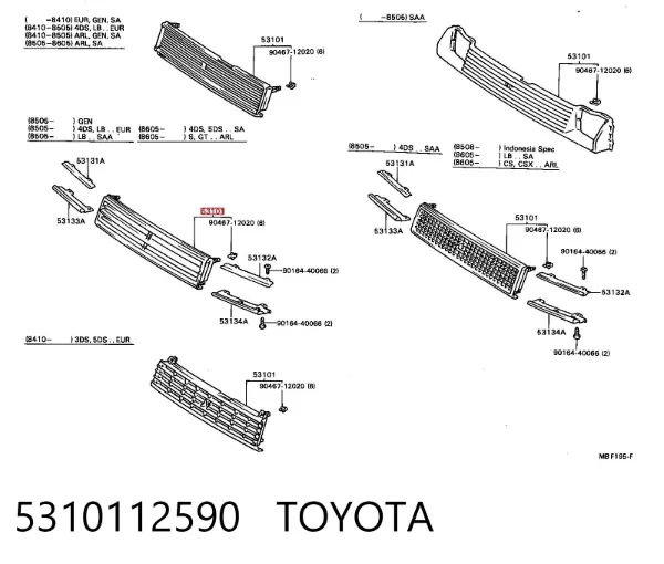 Решітка радіатора Toyota Corolla E8