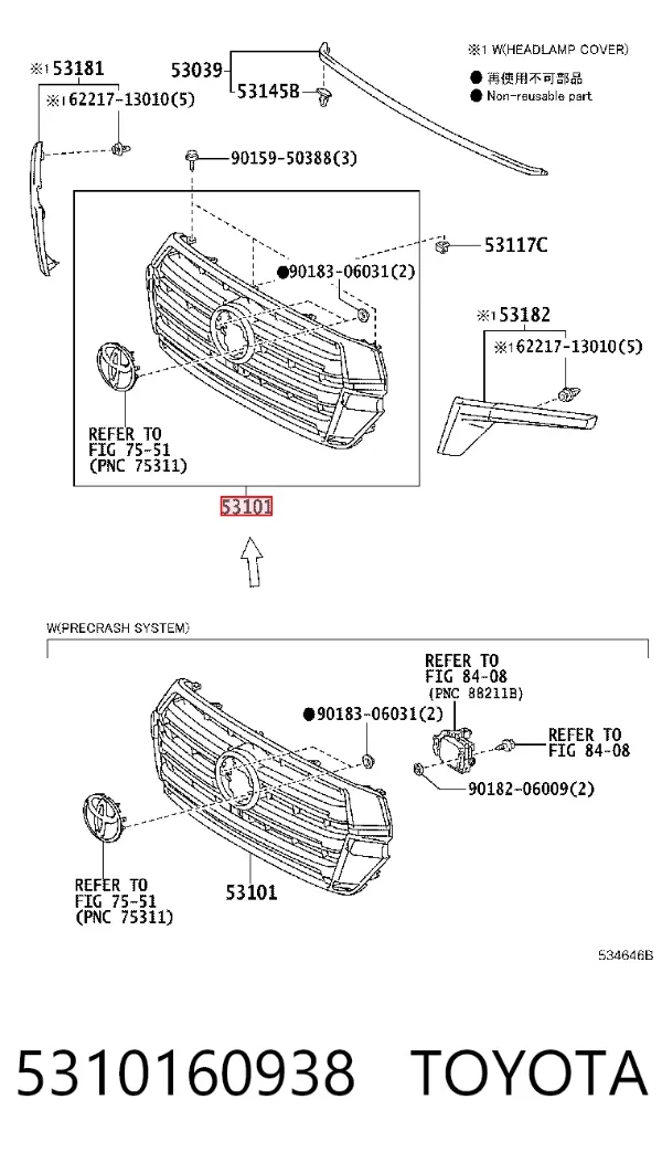 Решітка радіатора 5310160938 Toyota