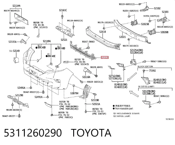 Решітка переднього бампера 5311260290 Toyota
