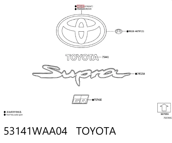 Емблема решітки радіатора 53141WAA04 Toyota