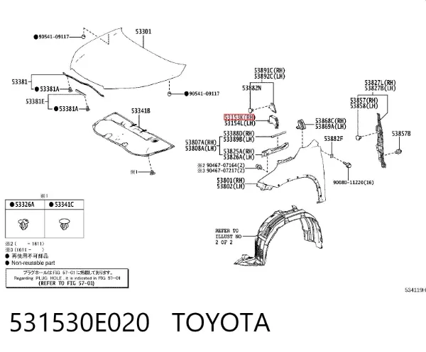  531530E020 Toyota