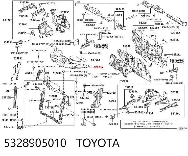Накладка верхня передньої панелі/супорту радіатора 5328905010 Toyota