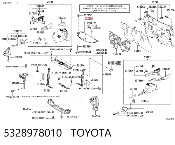 Накладка верхня передньої панелі/супорту радіатора 5328978010 Toyota