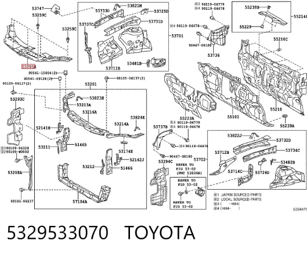 Накладка верхня передньої панелі/супорту радіатора 5329533070 Toyota