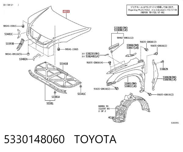 Капот 5330148060 Toyota