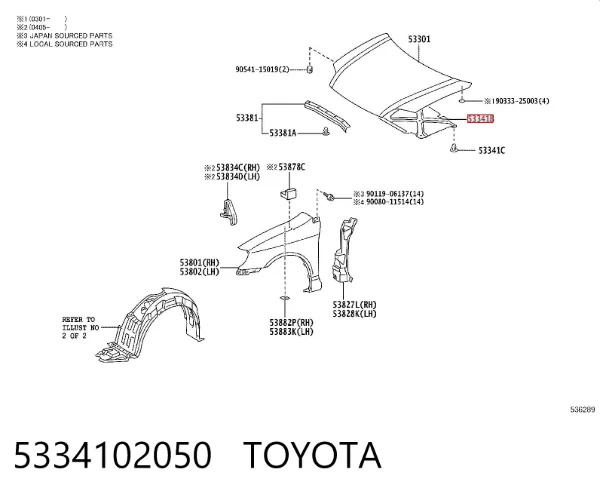 Шумоізоляція капота 5334102050 Toyota