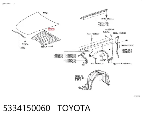 Шумоізоляція капота 5334150060 Toyota