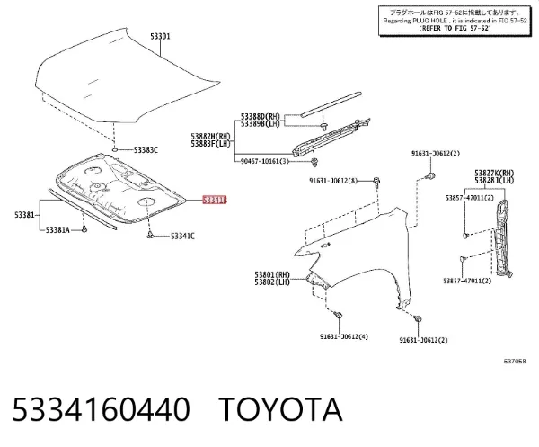 Шумоізоляція капота 5334160440 Toyota