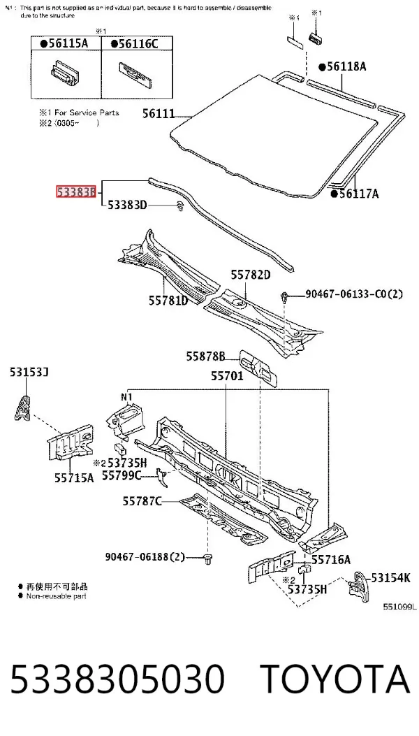 Ущільнювач капота 5338305030 Toyota