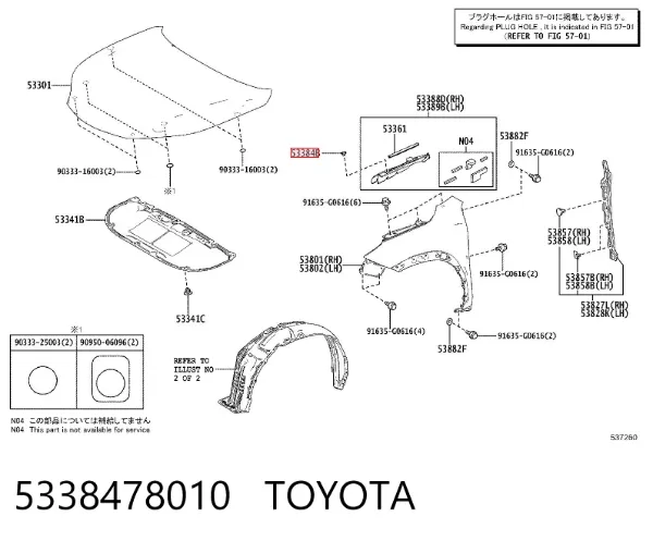Ущільнювач капота 5338478010 Toyota