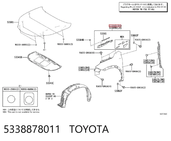 Ущільнювач капота 5338878011 Toyota