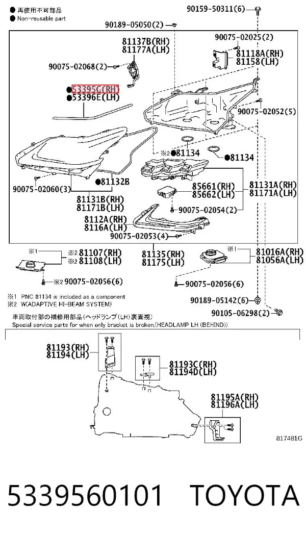  5339560101 Toyota