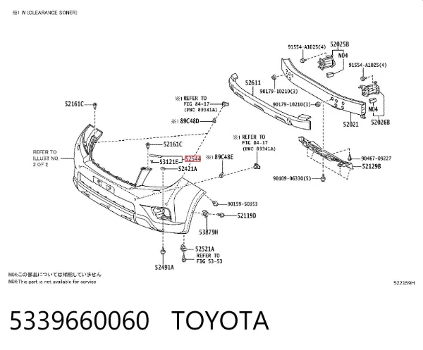 Ущільнювач (прокладка) переднього бампера 5339660060 Toyota