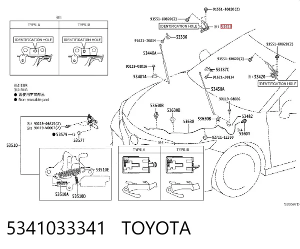 Петля капота, права 5341033341 Toyota