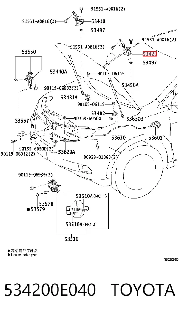 Петля капота, ліва 534200E040 Toyota